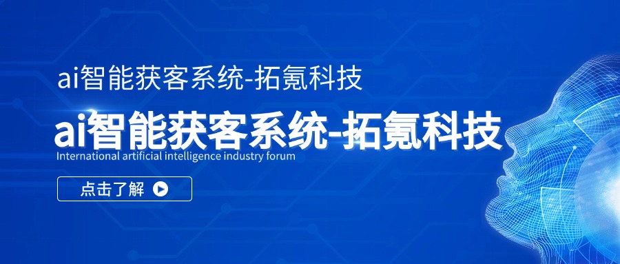 美容院如何实现高效拓客：全面解析10个实用方案