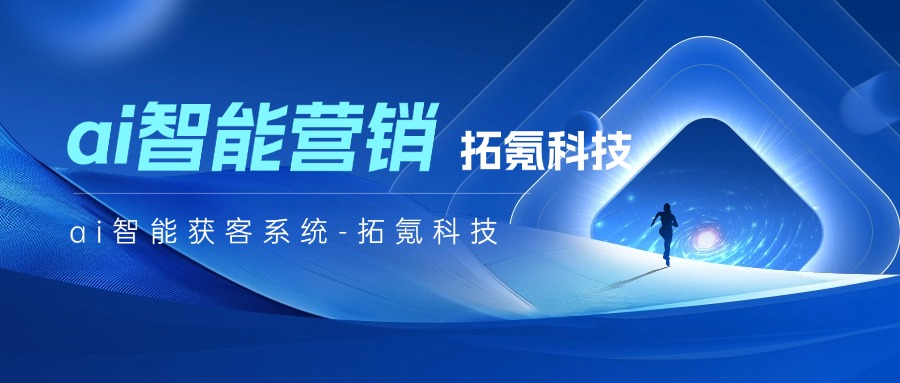 美容院拓客新策略：数据驱动的精准引流与营销